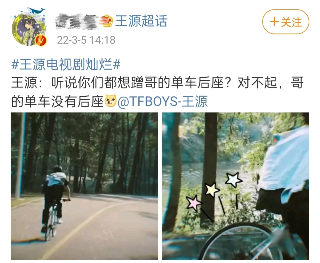 Wang Yuanchun rides in spring, and is still wearing a cloak when he was ...