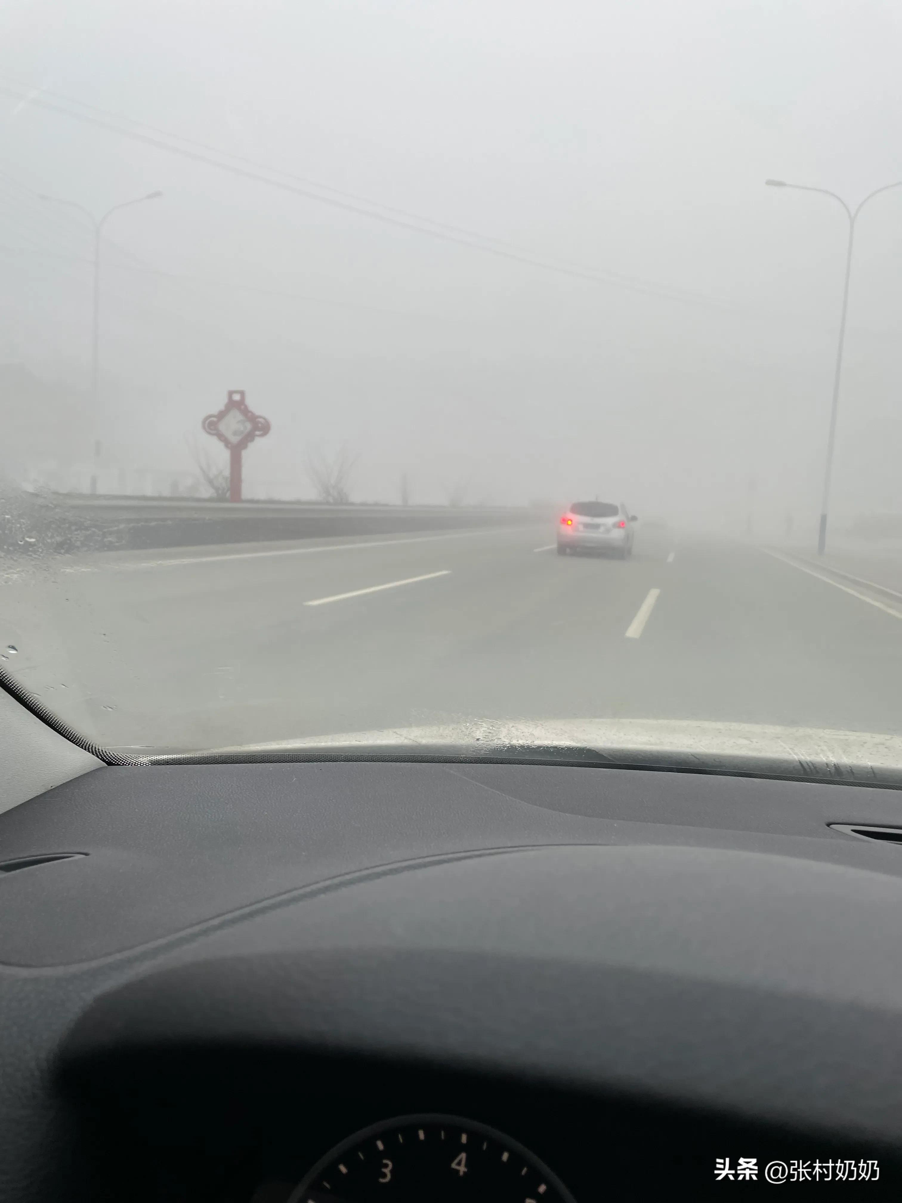 For more than 10 years, I can't drive with fog lights iNEWS
