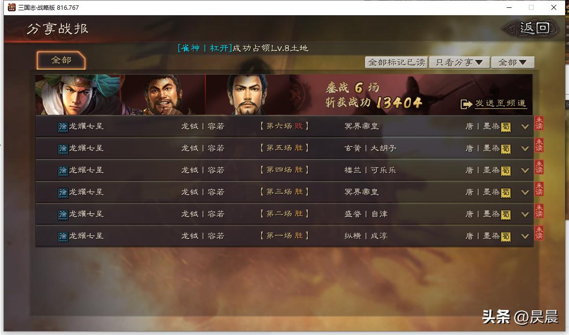 三国志战略版：新五谋臣——SP荀彧、SP郭嘉、程昱、贾诩- 资讯咖