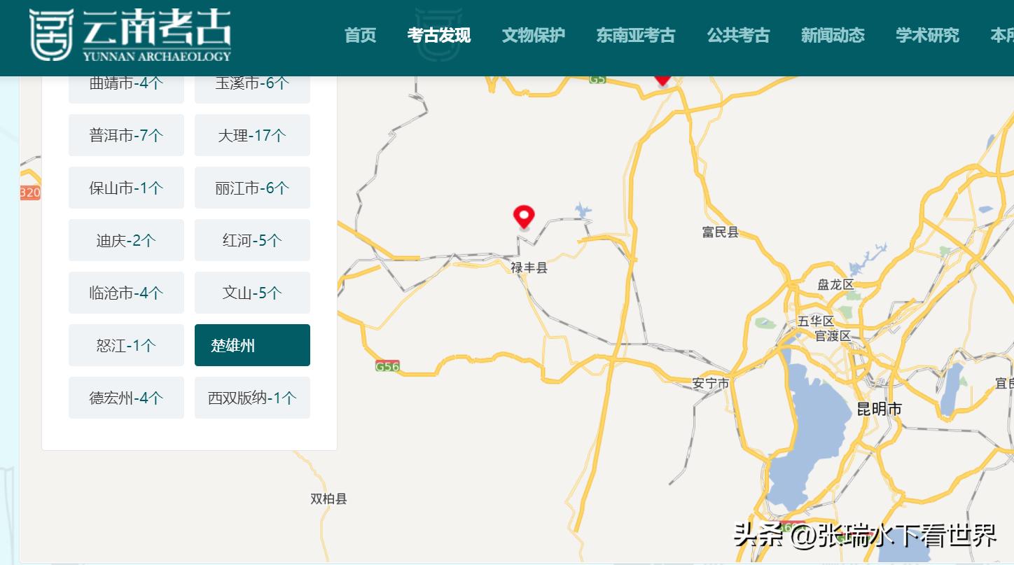 Yunnan also has "Yuan Qinghua"?What unique charm does the blue and
