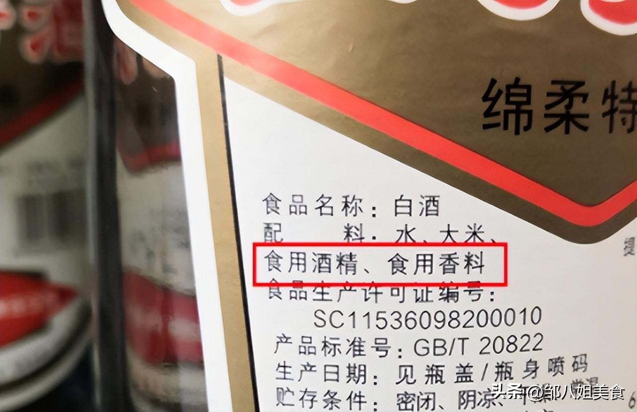 Drinking wine all your life, but don't know how to distinguish pure grain wine?Just look at this