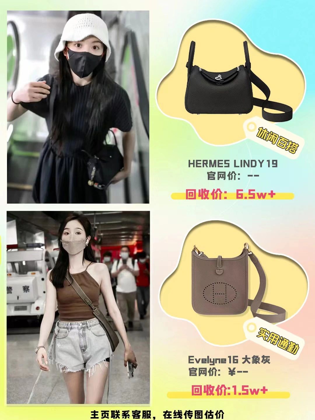 What kind of bag should you carry in spring and summer to make you more