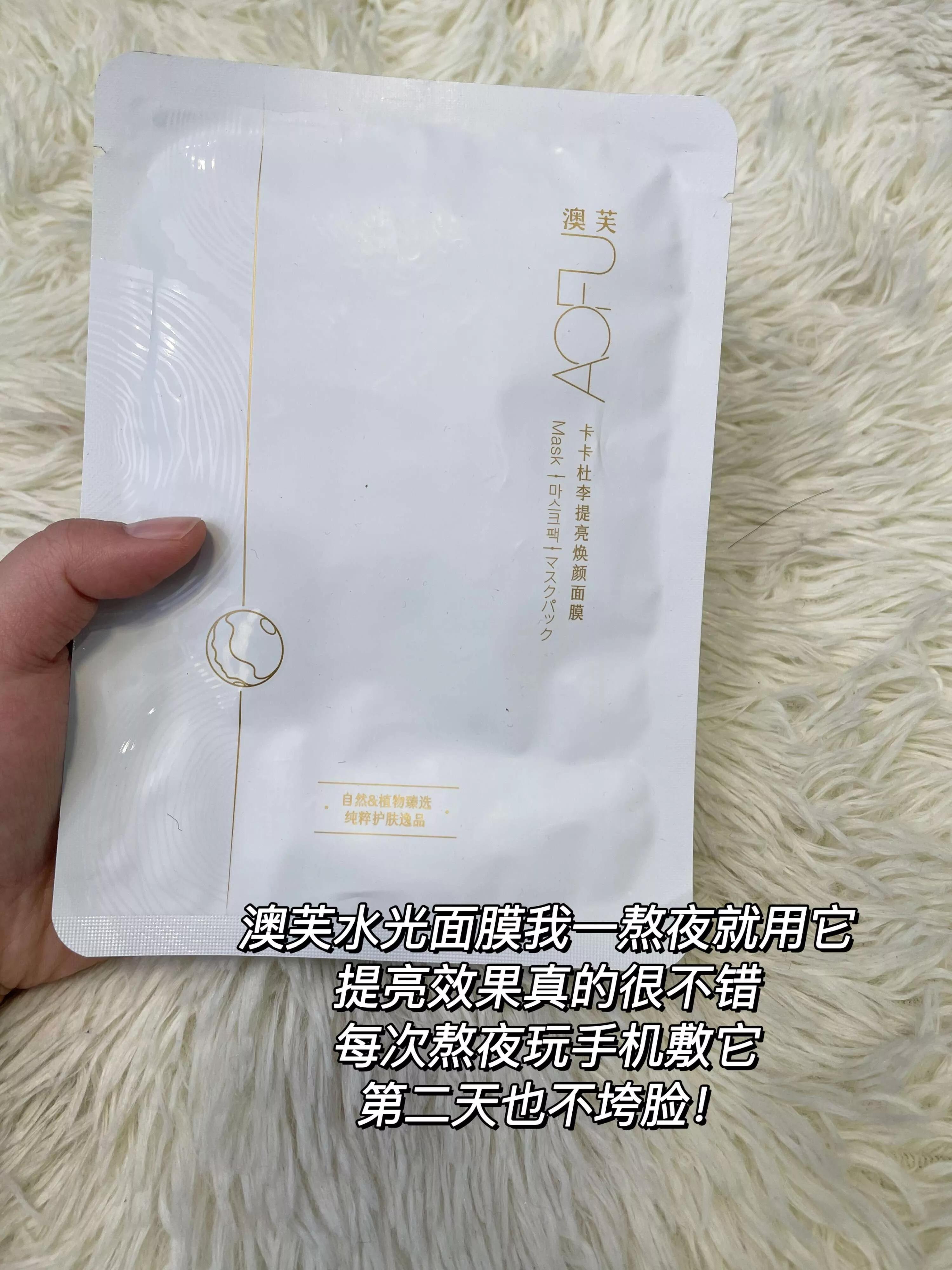 Ariani face mask