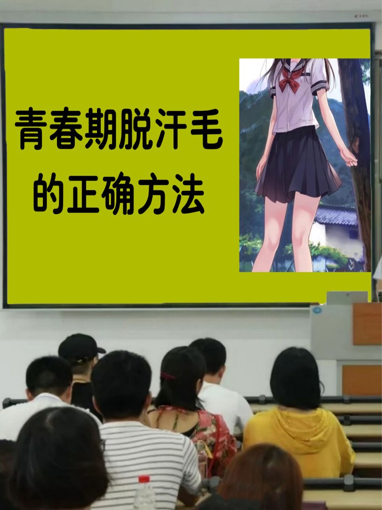 The Right Way To Remove Hair During Puberty INEWS