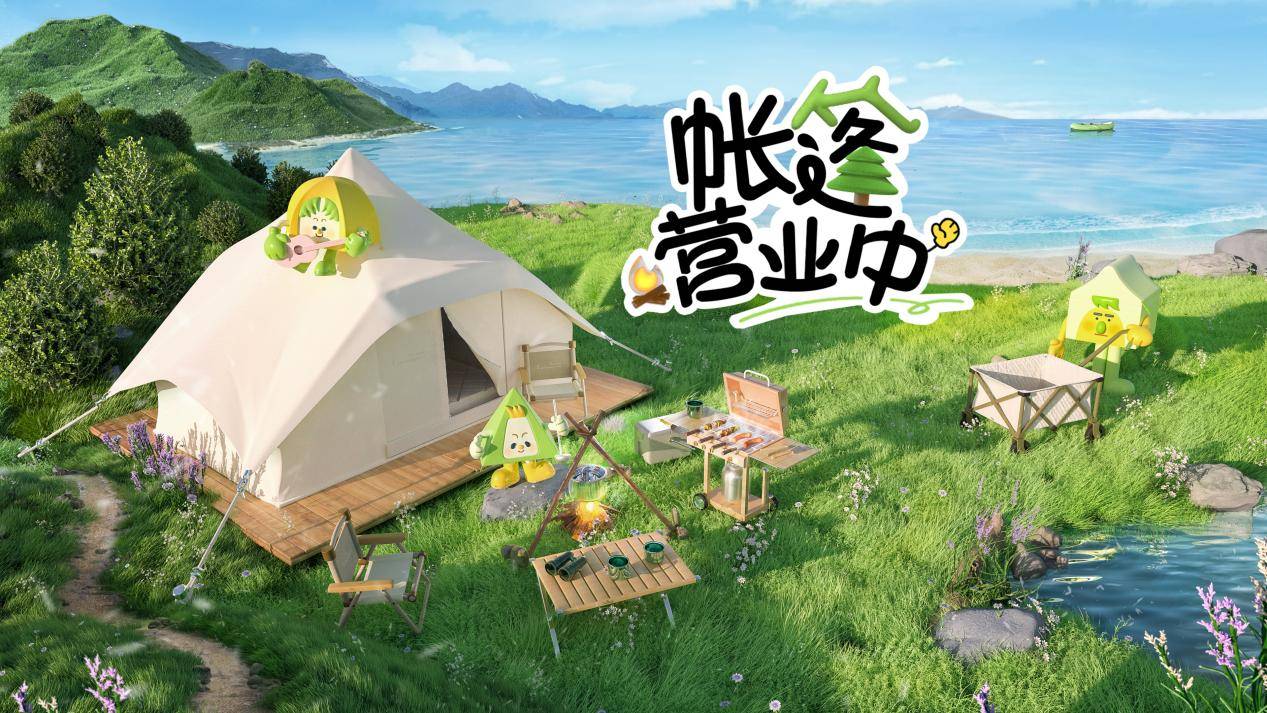 "Tent is open" lineup official announcement Land Rover Wang Lixin Zhang