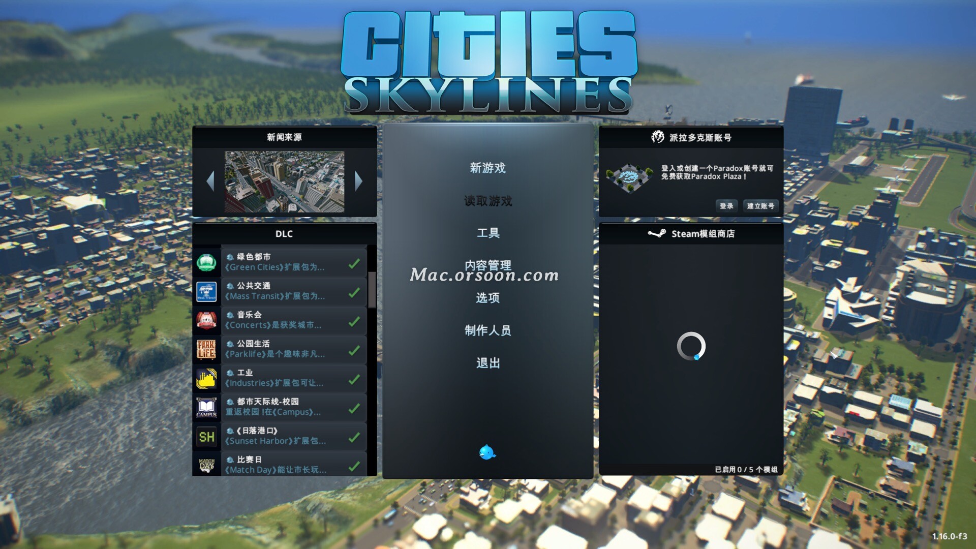 City skyline Cities Skylines Mac v1.16.0-f3 Chinese version - iMedia