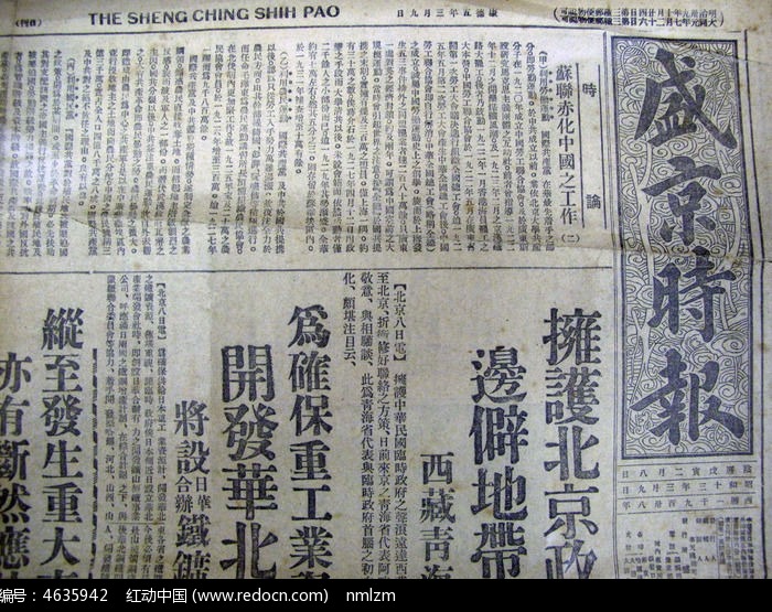 When the Feng army was defeated, why did Zhang Zuolin kill Wu Junsheng