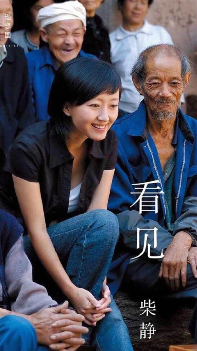 When Academician Ding said "are Chinese people human?", he asked the ...