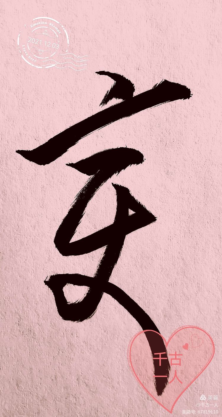 王森新國學:二曰變!變古,變今,變未來 - 資訊咖