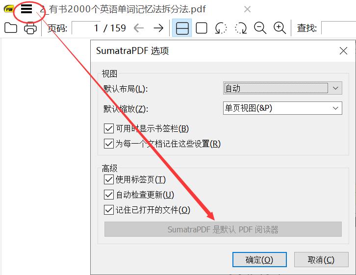 Super lightweight PDF reader Sumatra PDF! Green conscience, fly as fast! iNEWS
