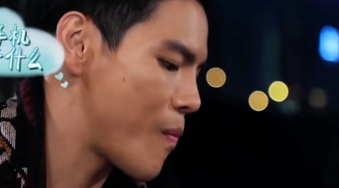 Xiang Zuo stopped pretending at all? Appearing at the bar late at night ...