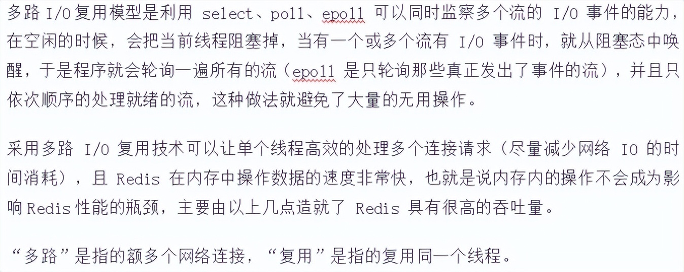 Why is Redis single thread so fast? iNEWS