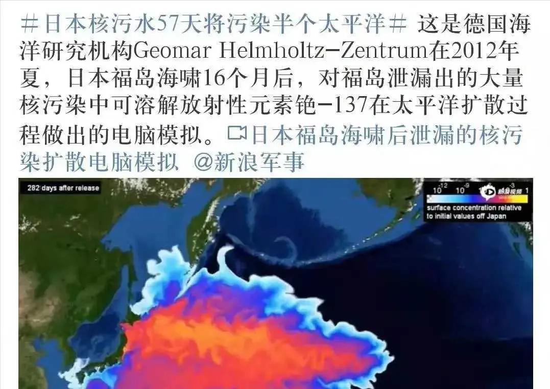 Pullution Japan When faced with the issue of Japan's nuclear pollution emissions, Lao ...