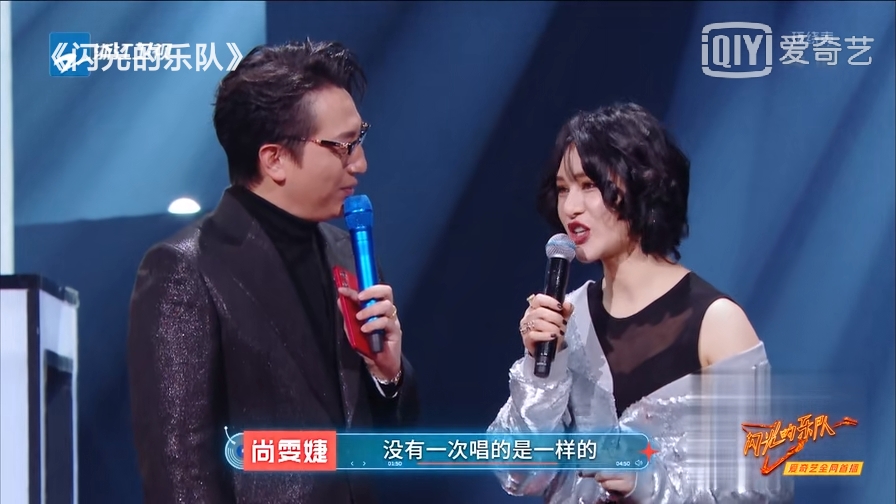 Can't Zhang Chu sing in 