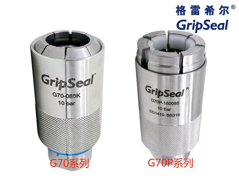 How to quickly seal the connection of the water inlet and outlet pipes ...