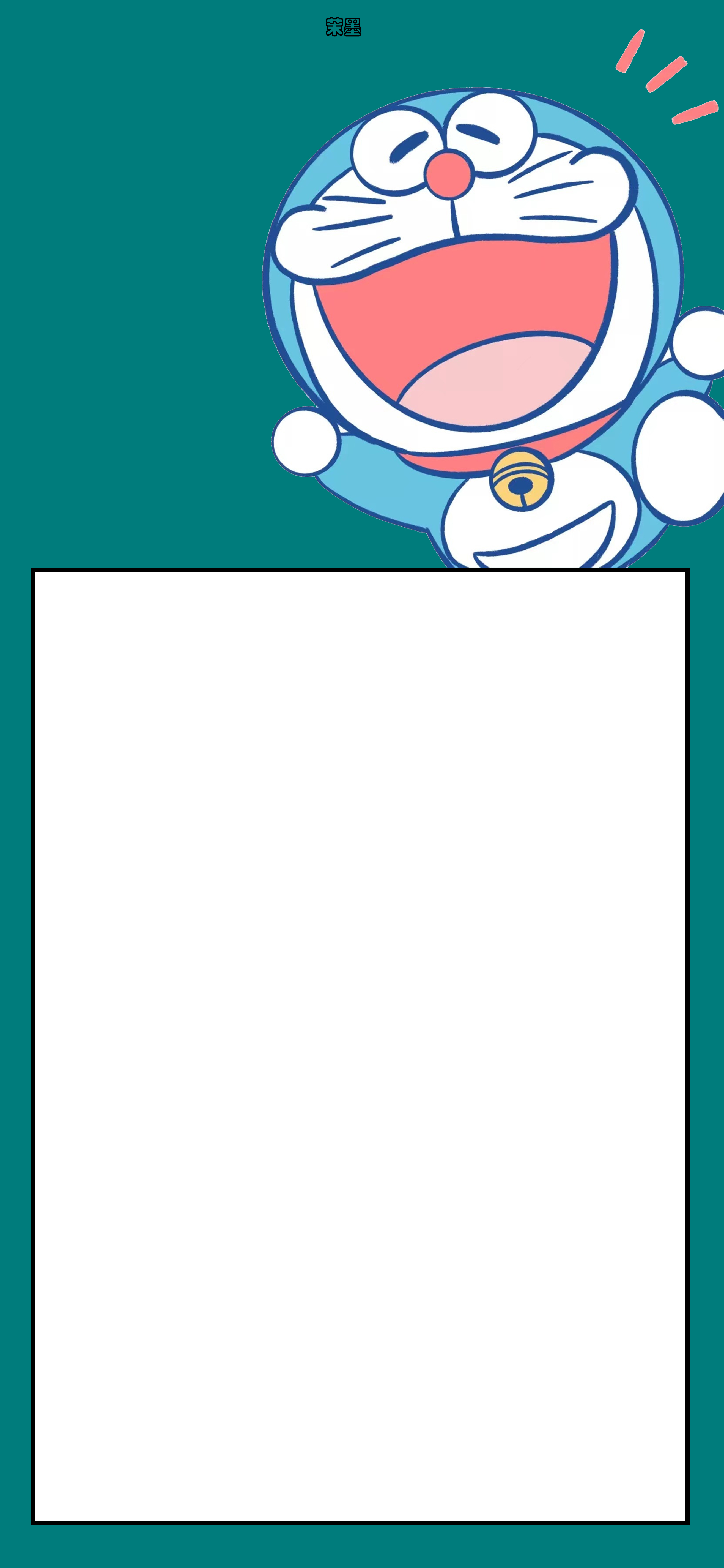 A group of mobile phone desktop wallpaper cute Doraemon - iMedia