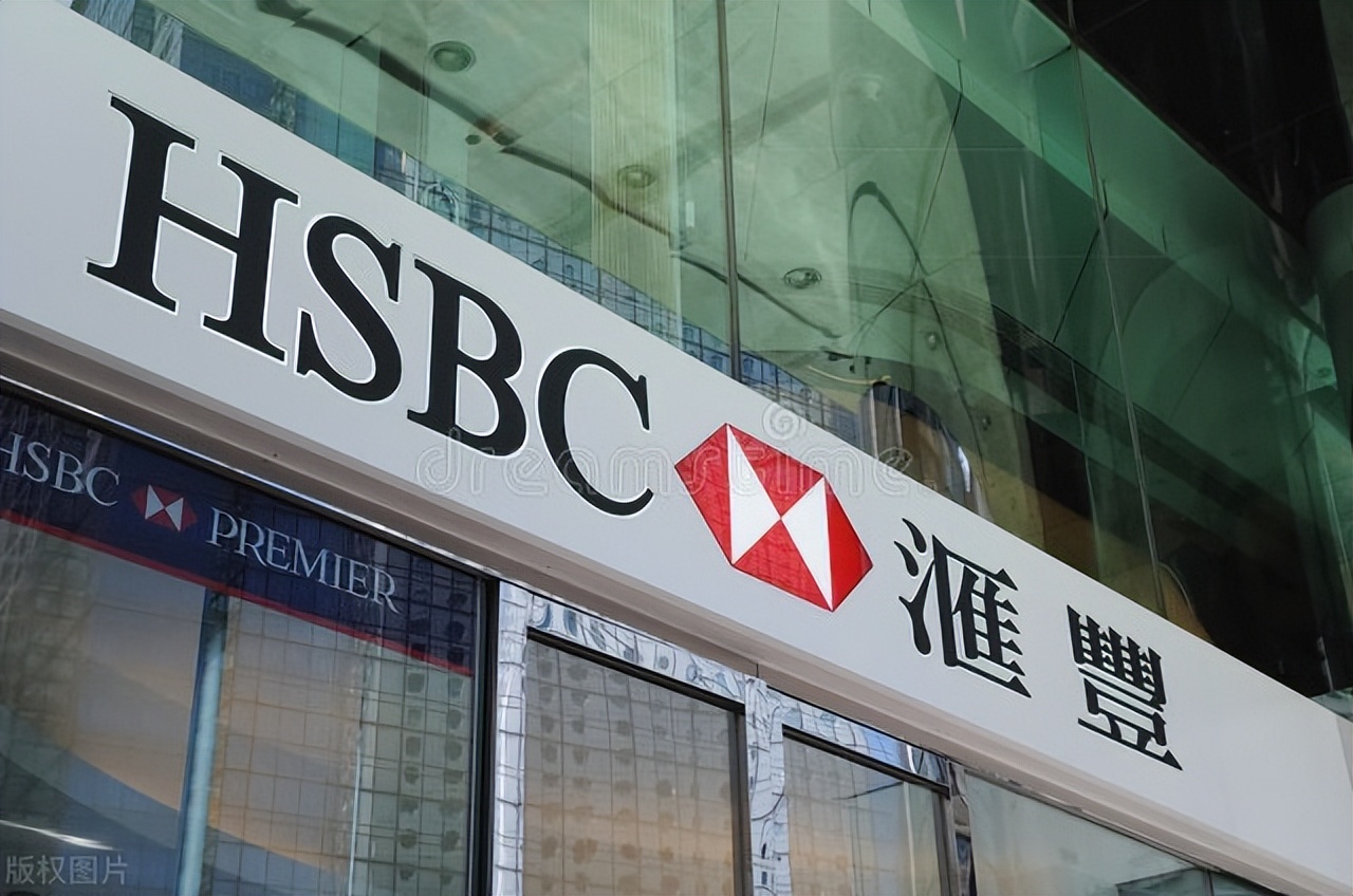 Hsbc Done The war never stopped, just changed the vest; what HSBC has done to ...