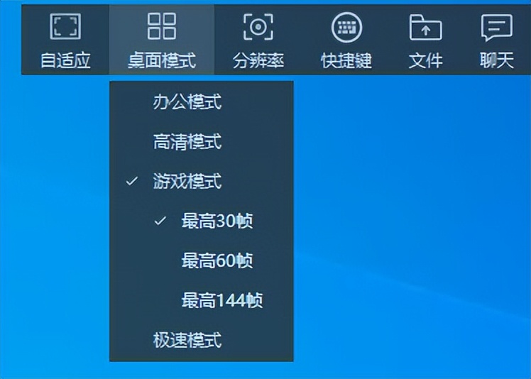 How to efficiently control the computer remotely?