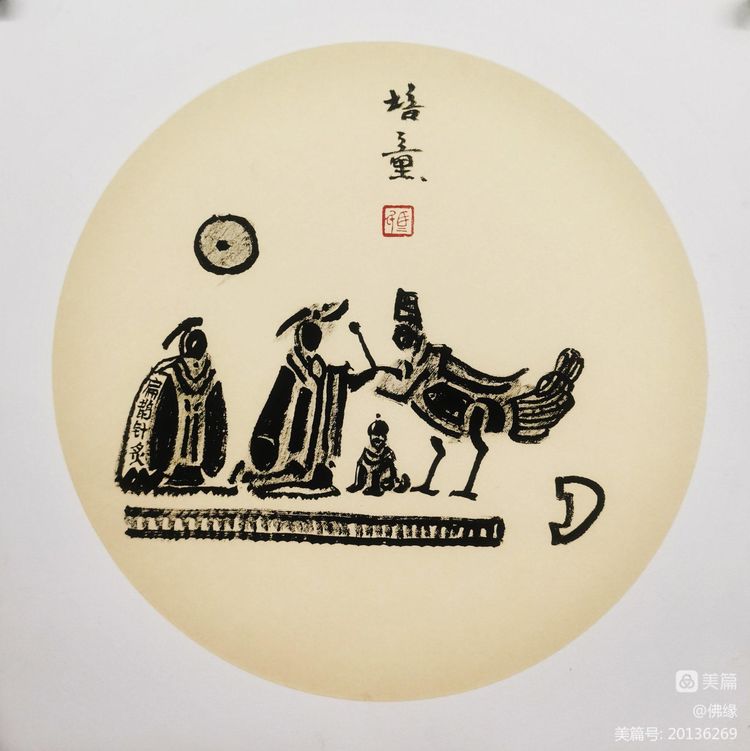 Xuzhou New Paintings of Han Dynasty - iMedia