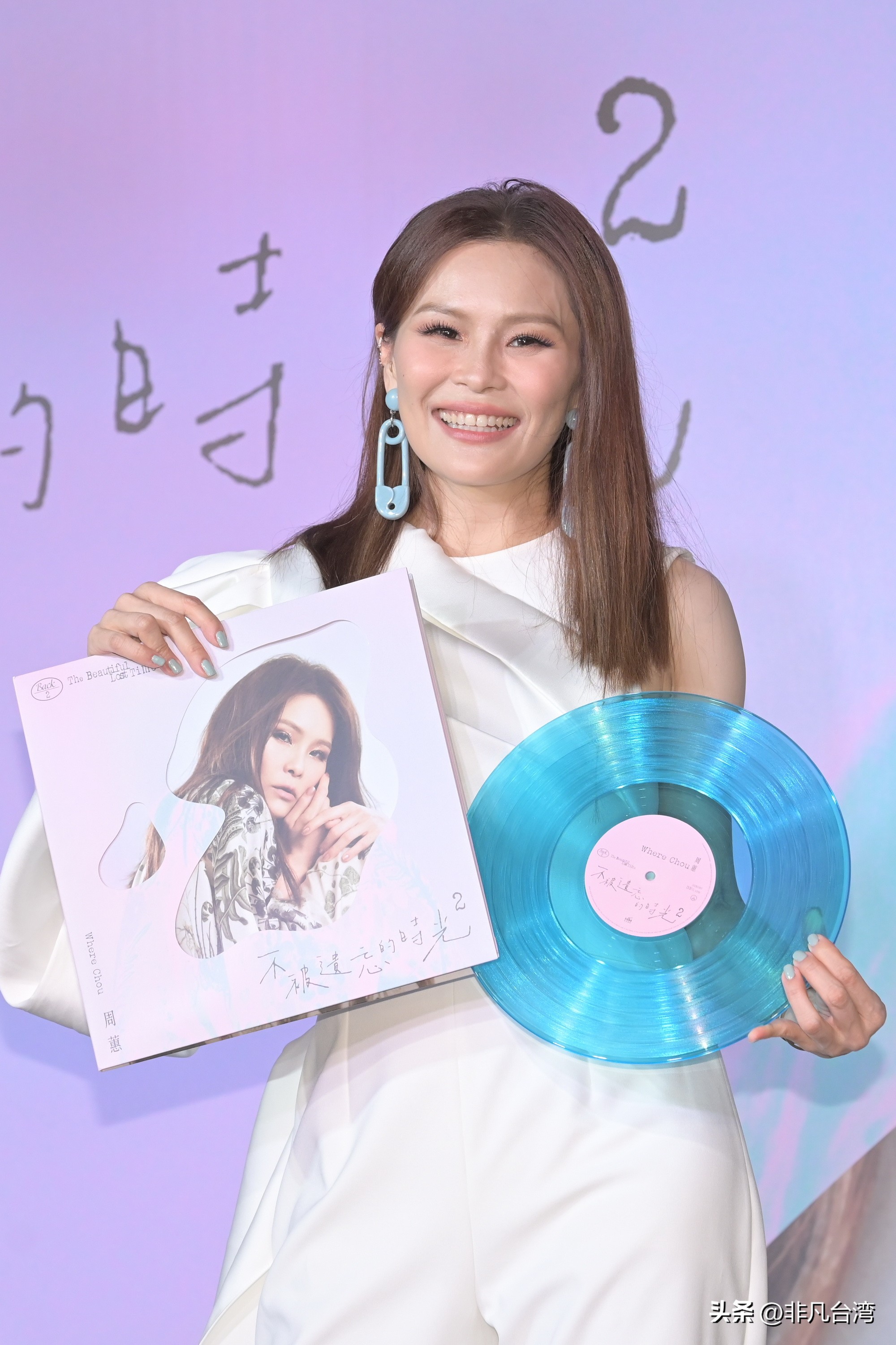 Zhou Hui's album release, congratulations from the power train platform