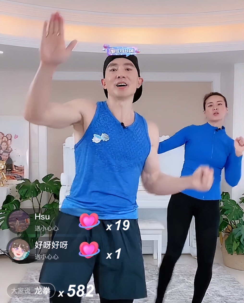 Simba reported Liu Genghong's real name, the latter publicly apologized