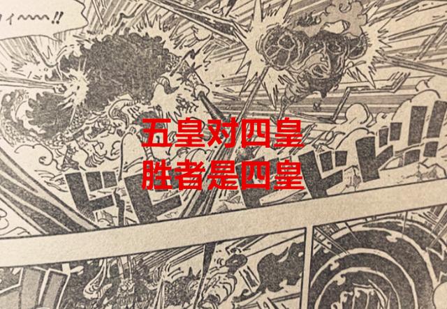 One Piece Chapter 1042 Luffy Reveals The Essence Of The Rubber Fruit Inews
