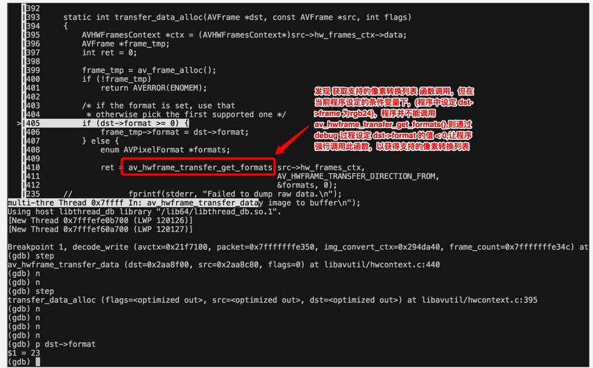 ffmpeg + cuda(cuvid) 硬解碼+畫素格式轉換(cpu主導)實戰 - 頭條匯