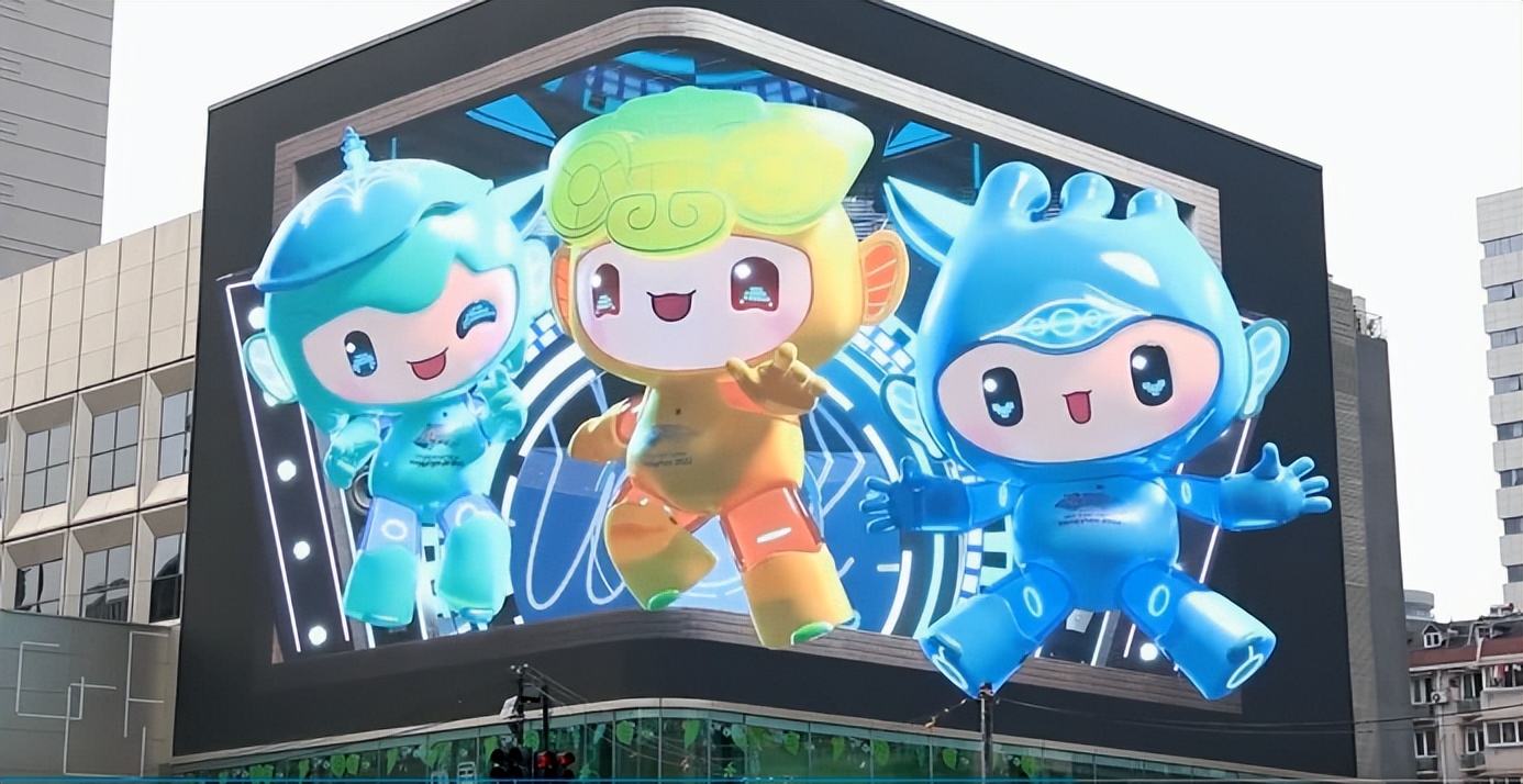 Hangzhou Asian Games mascots stage naked-eye 3D debut - iNEWS