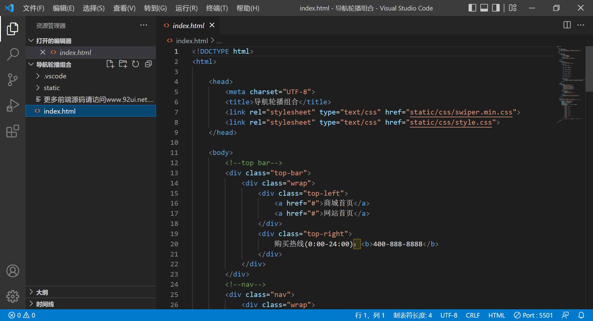 Navigation menu and carousel interactive control html page source code ...