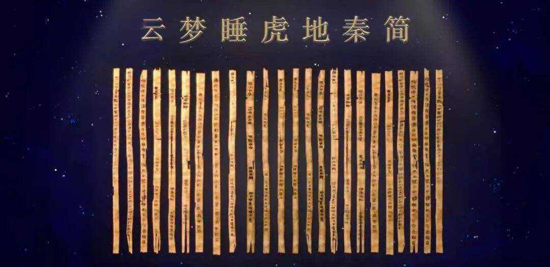 Taking History as a Mirror:The Rise and Fall of the Great Qin Empire ...