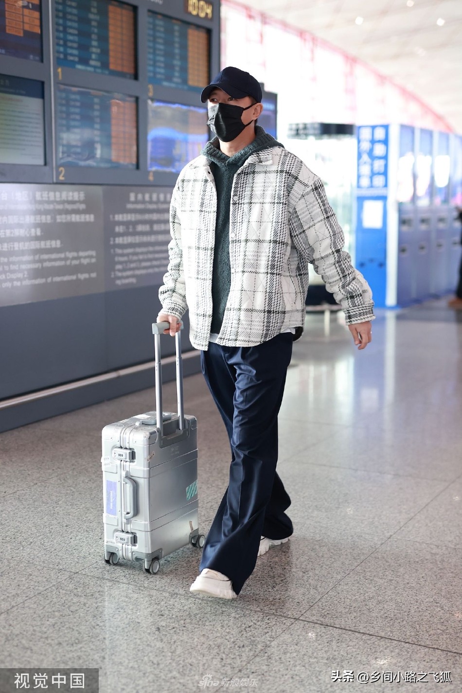 Han Geng showed up at the airport wearing a plaid jacket with one hand ...