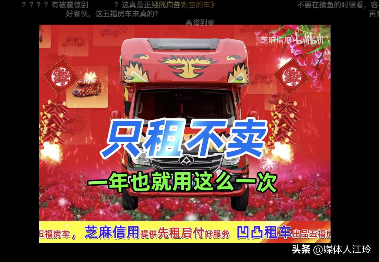 In the future, the car rental can be rented first and paid later