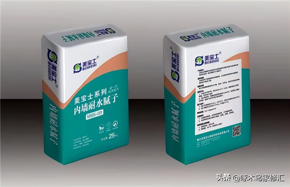 What is the difference between putty powder and putty paste? After