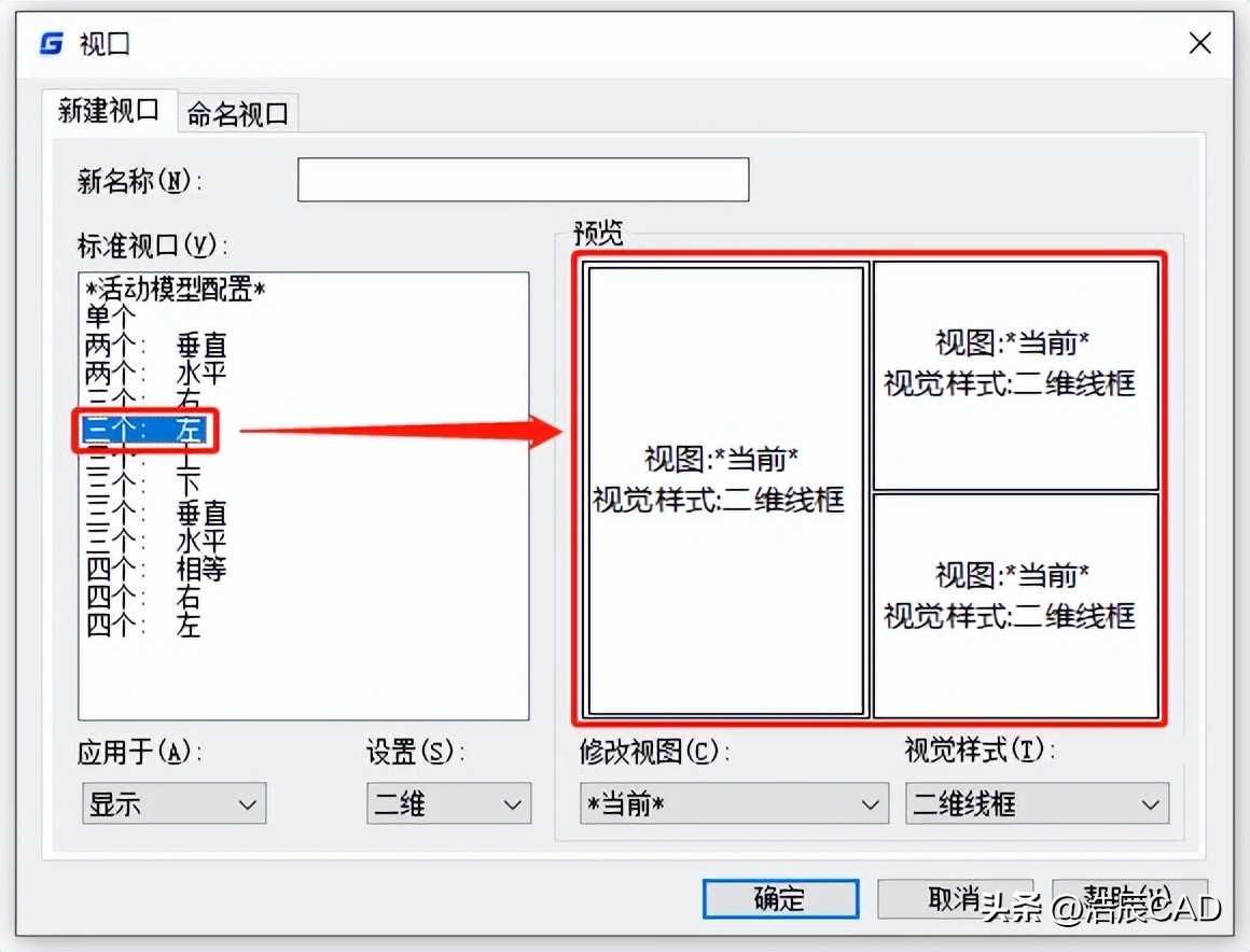 How to create multiple viewports in CAD?Please keep this CAD viewport ...