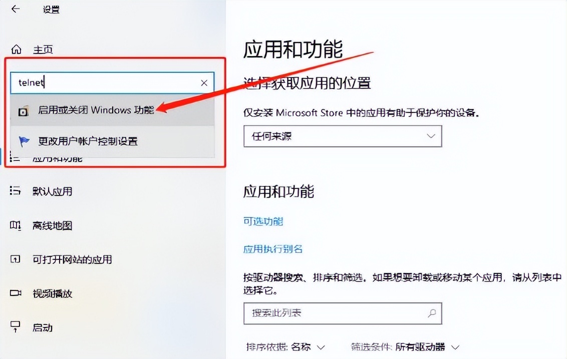 How to enable the remote desktop function of the local computer - iNEWS