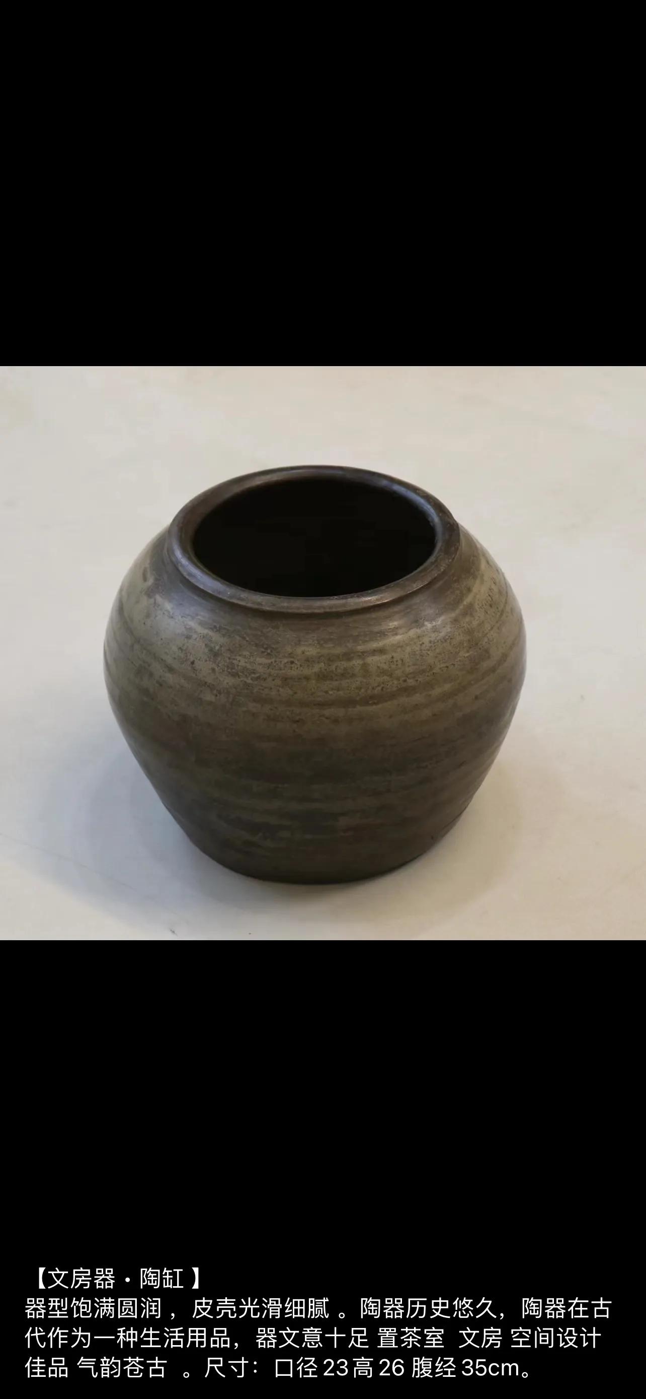 [Study utensils and pottery jars] iNEWS