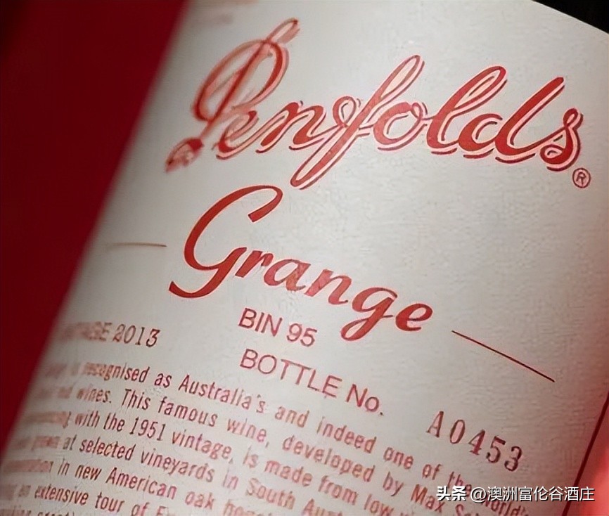 Learn about the two top wines of Penfolds Winery in 1 minute Bin 389