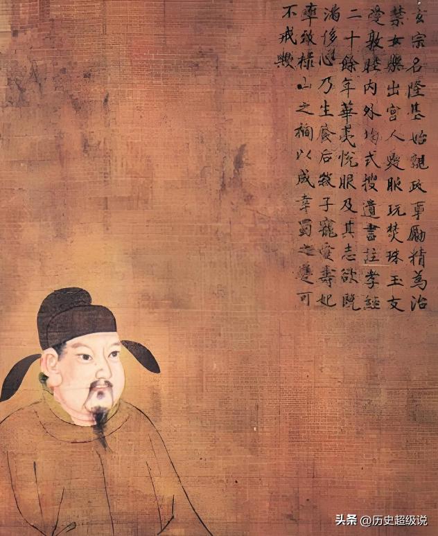 Was Li Longji's killing of Gao Xianzhi and Feng Changqing before the ...