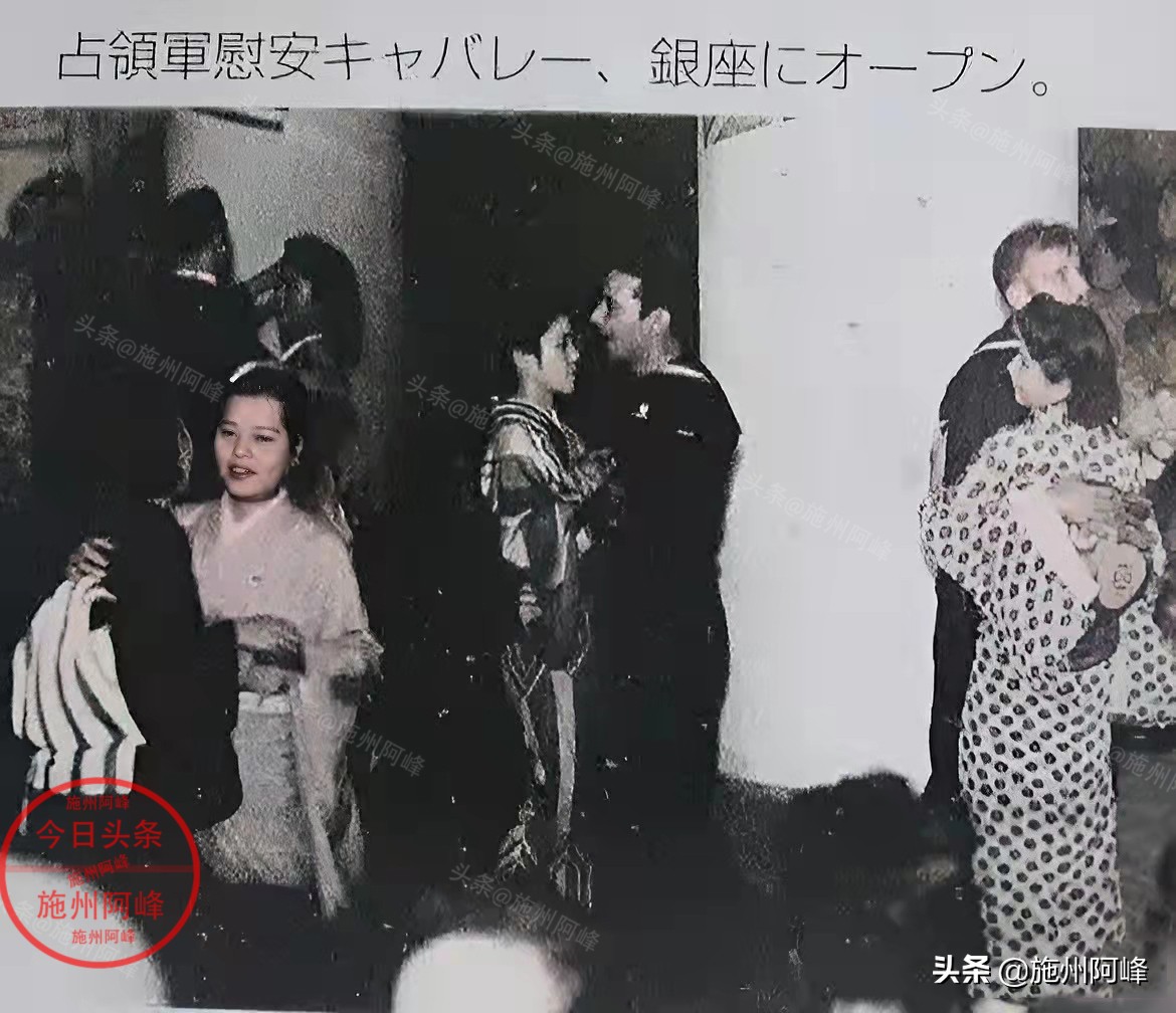 老照片：日本投降後士兵在街頭乞討，日本慰安婦為美軍服務