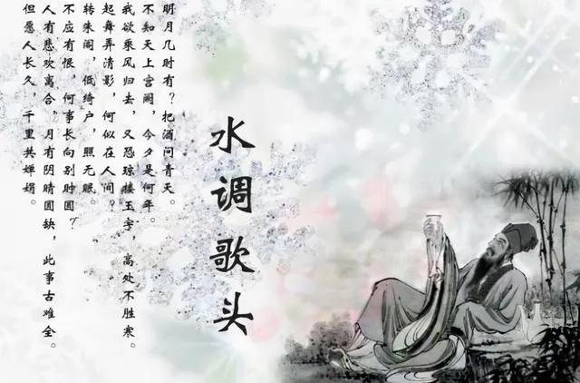 诗中隐含的人生道理 用一句最美的诗句形容人生 古诗词中的人生 资讯咖