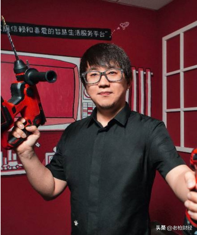 Wang Yusuo is old, Xinao is old - iNEWS