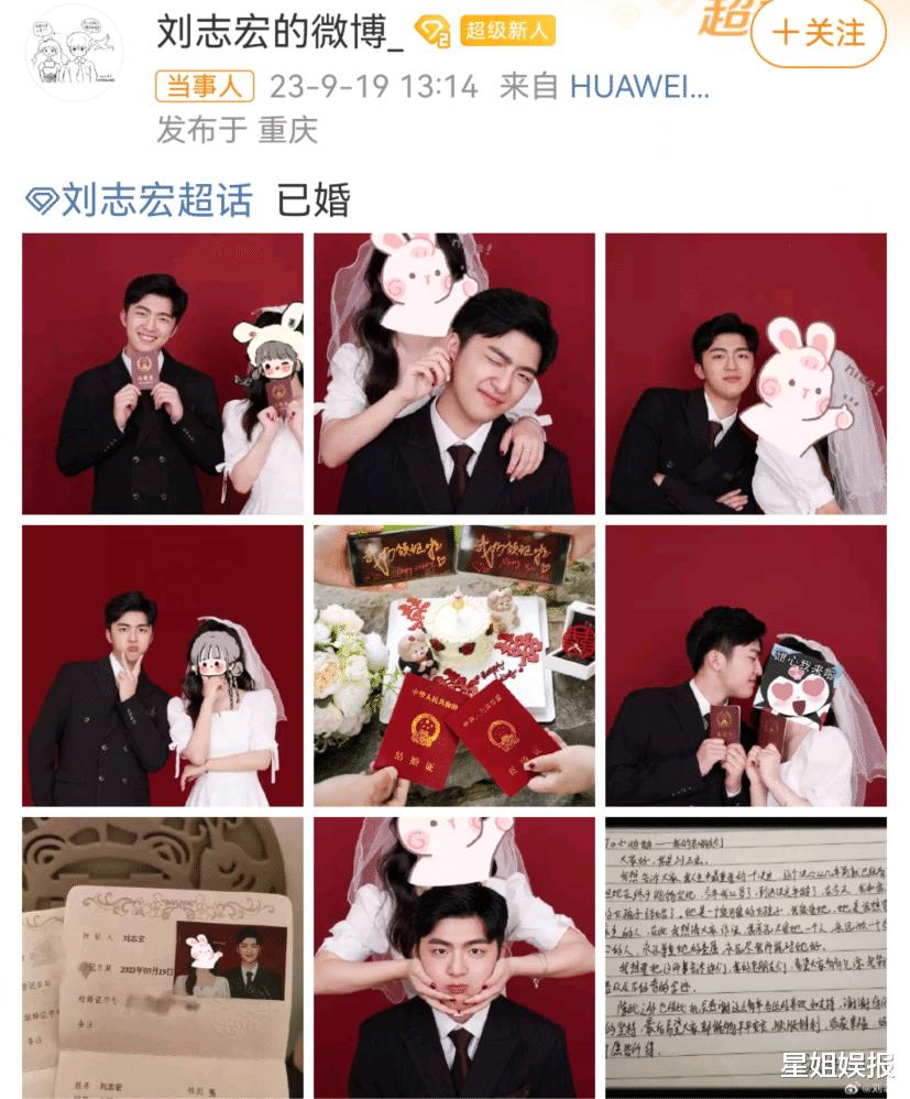 Seven years after quitting the industry, 22-year-old Liu Zhihong ...