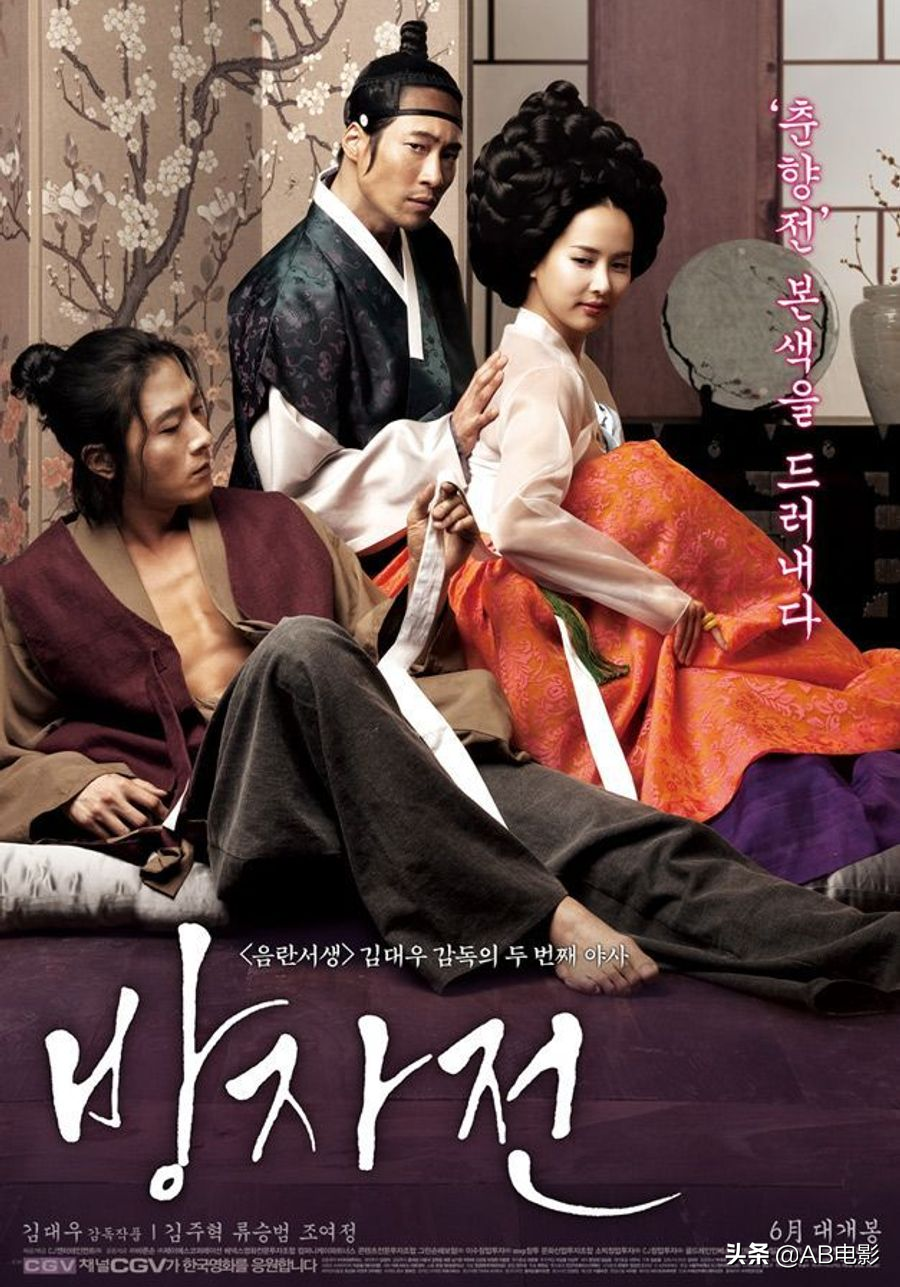Selected inventory of 18 "Korean Rrated movies" Kang Hanna and Gong Liu have starred in iMedia