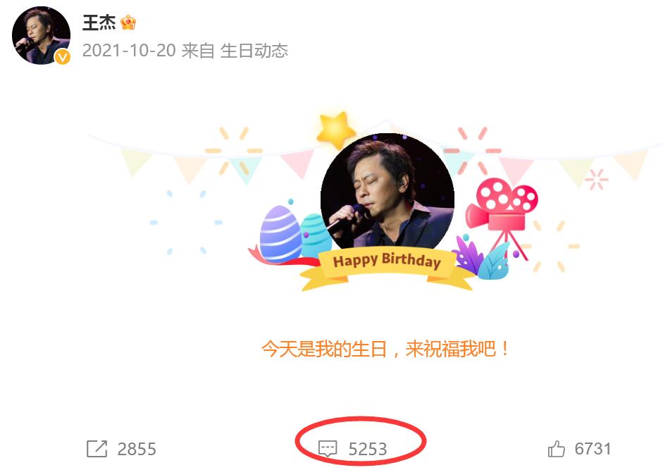 Wang Jieliang and Luo Shi's love affair is intense, and more traces of ...
