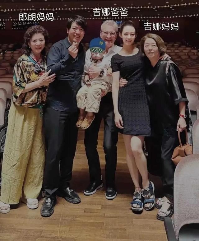 Lang Lang posted a family portrait! The German fatherinlaw is tall