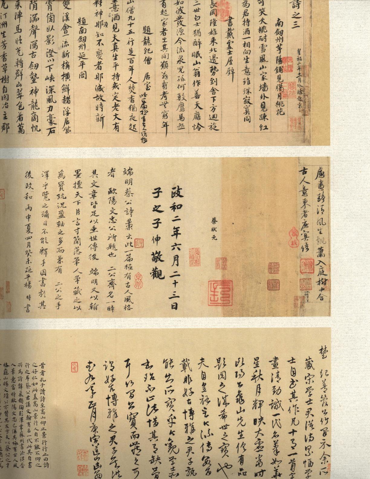 Die-hard fans on paper: Cai Xiang and Yan Zhenqing's love for ...