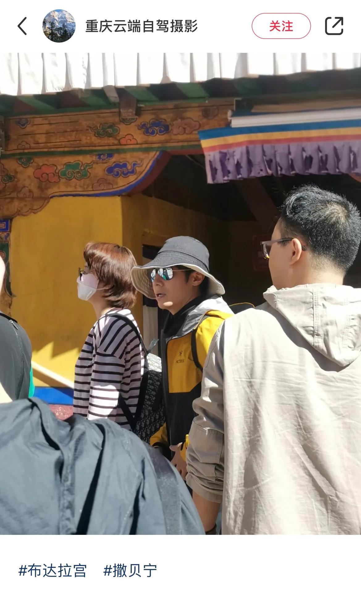 I met Sa Beining and his wife and children while traveling in Tibet by ...