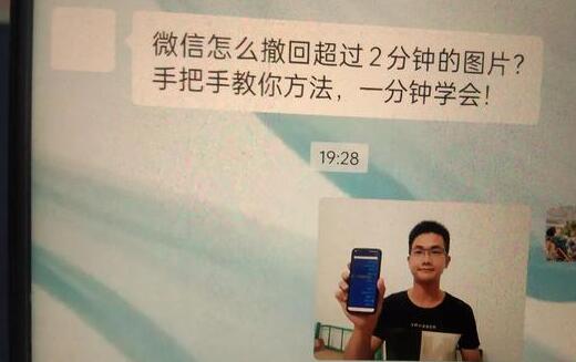 How to withdraw photos longer than 2 minutes on WeChat? Teach you tips ...