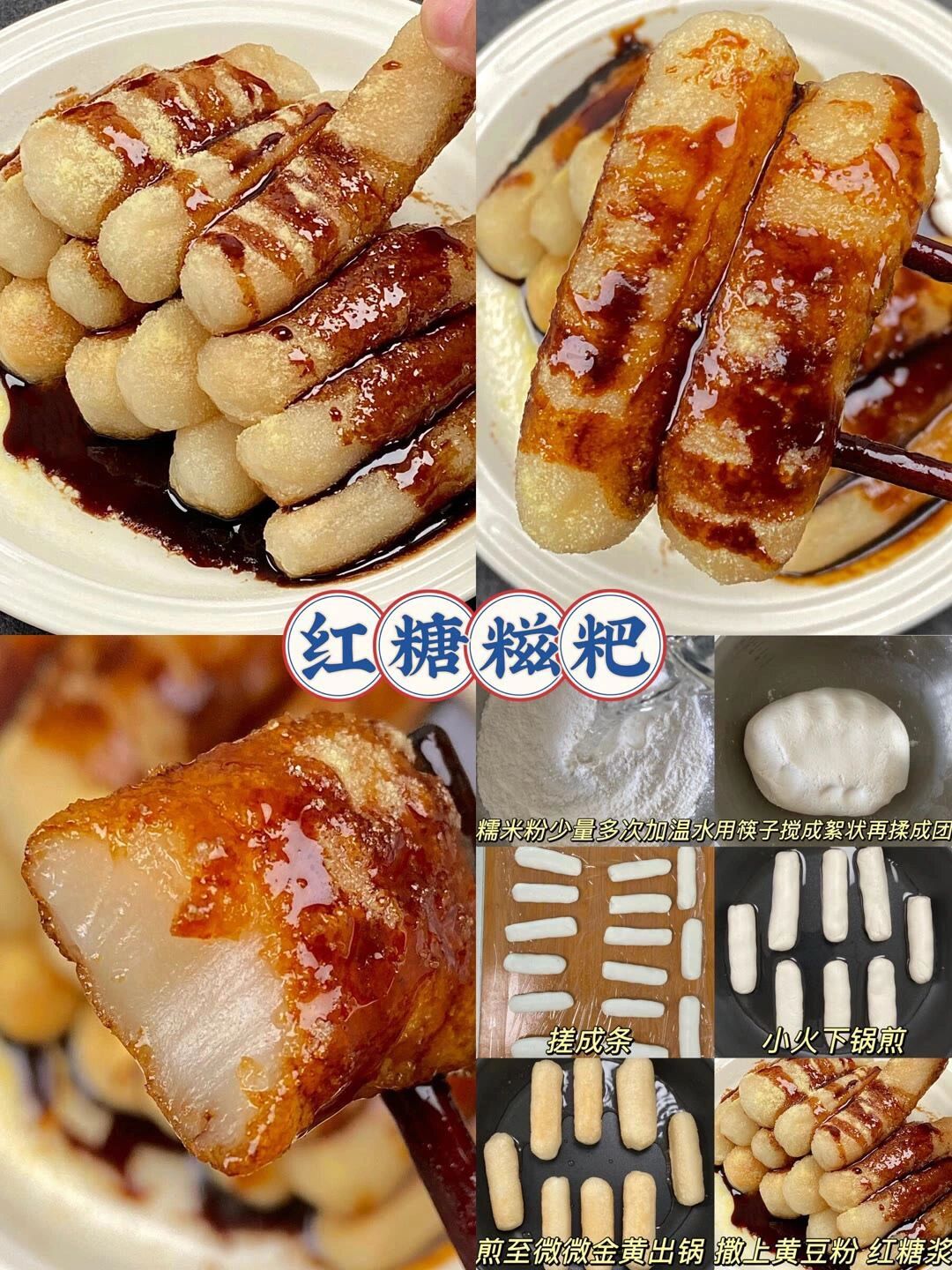 16 ways to make glutinous rice flour, soft glutinous q bomb, don't miss ...