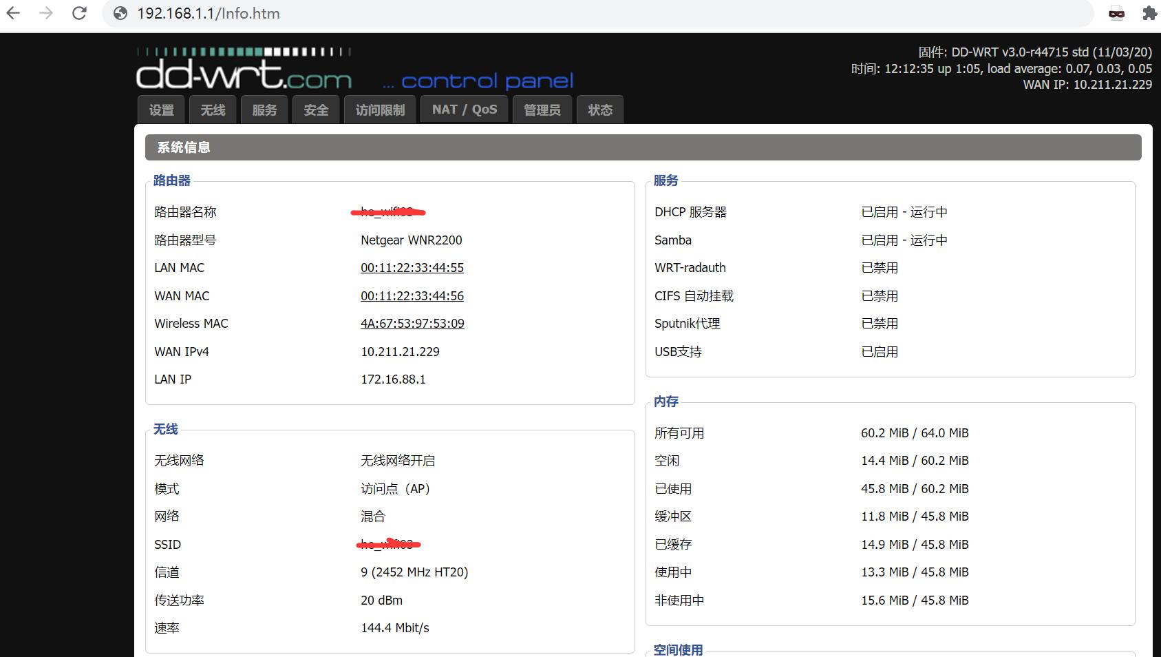 Netgear router upgrade firmware dd wrt routing system usb file nas